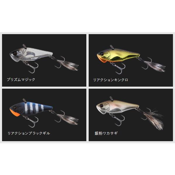 JACKALL（ジャッカル） スピードバイブ7g : ミシマつり具店 - 通販