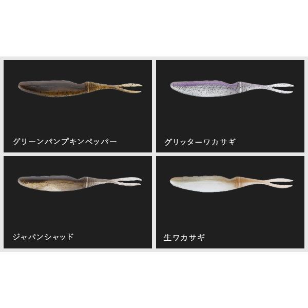 JACKALL（ジャッカル） バイタルミノー5インチ : ミシマつり具店