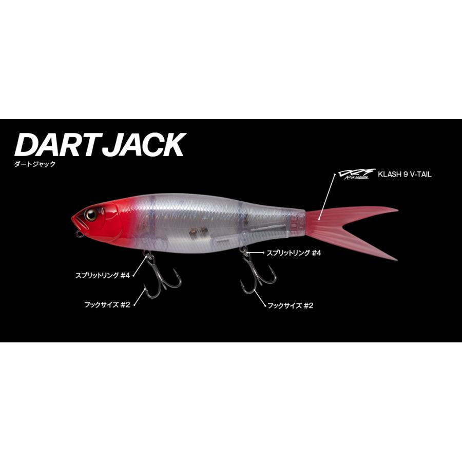 Fish Arrow（フィッシュアロー） ダートジャック : ミシマつり具店