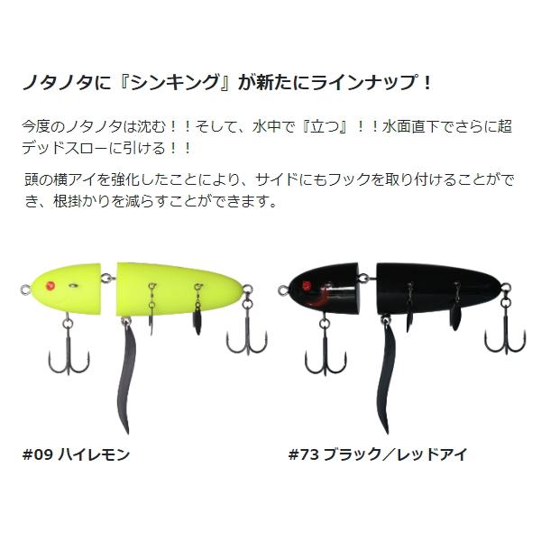 HIDEUP ハイドアップ ノタノタS : ミシマつり具店 - 通販