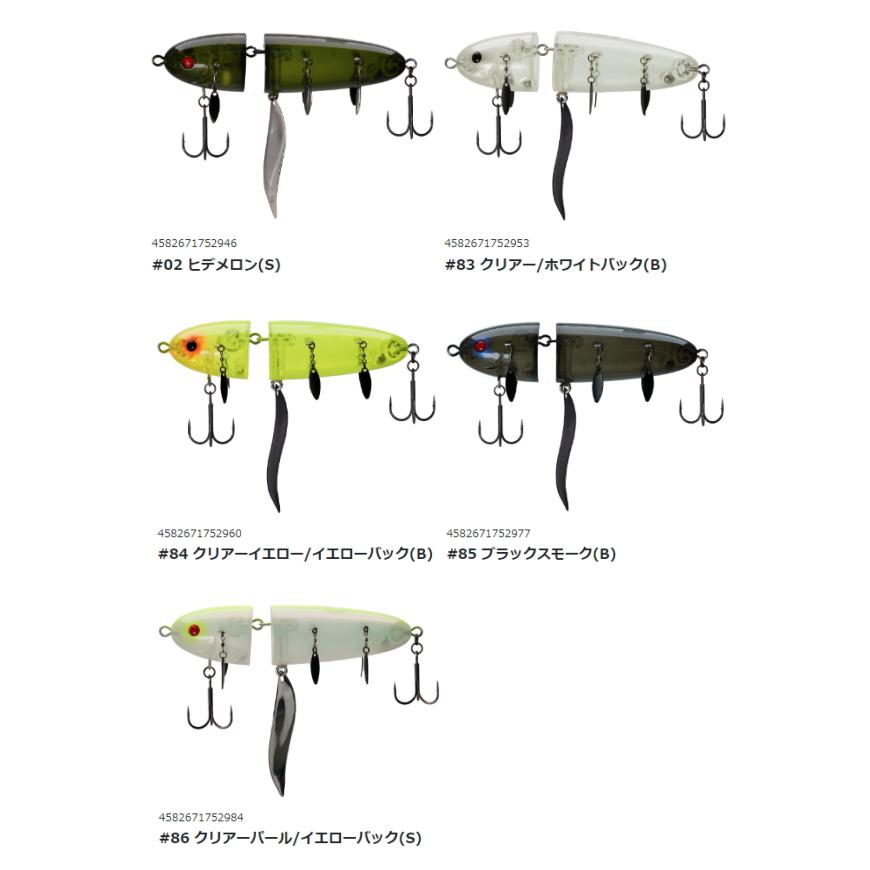 HIDEUP ハイドアップ ノタノタ Ver．CL : ミシマつり具店