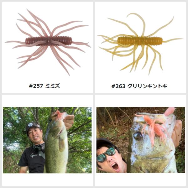 HIDEUP（ハイドアップ） コイケサンダー : ミシマつり具店 - 通販