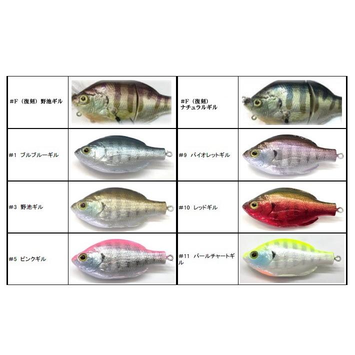 ジョイントゾーイ リトルジョイントゾーイセット ルアー通販ホワイトバス / リトルジョイントゾーイ