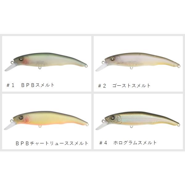 NISHINE LURE WORKS（ニシネルアーワークス） エリー95SD : ミシマ