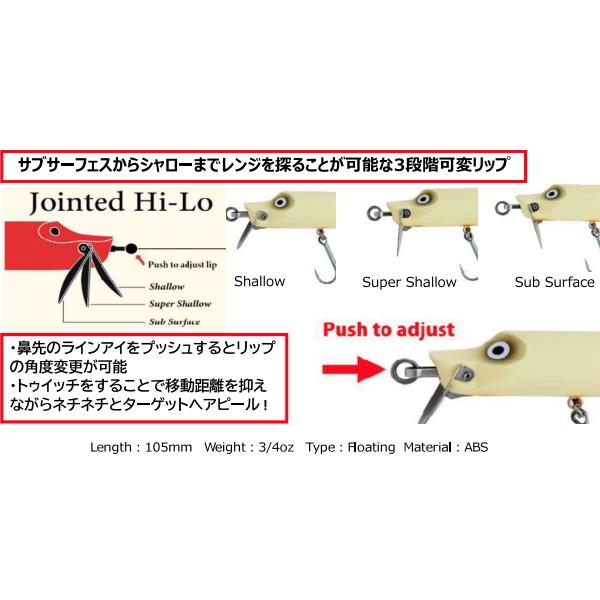 Abu Garcia Abu ジョイントハイロー105F : ミシマつり具 Abu Garcia Abu ジョイントハイロー105F : ミシマつり具