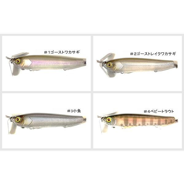 T.H.Tackle ブレードホバリン65 : ミシマつり具店 - 通販