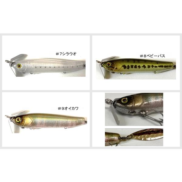 T.H.Tackle ブレードホバリン65 : ミシマつり具店 - 通販