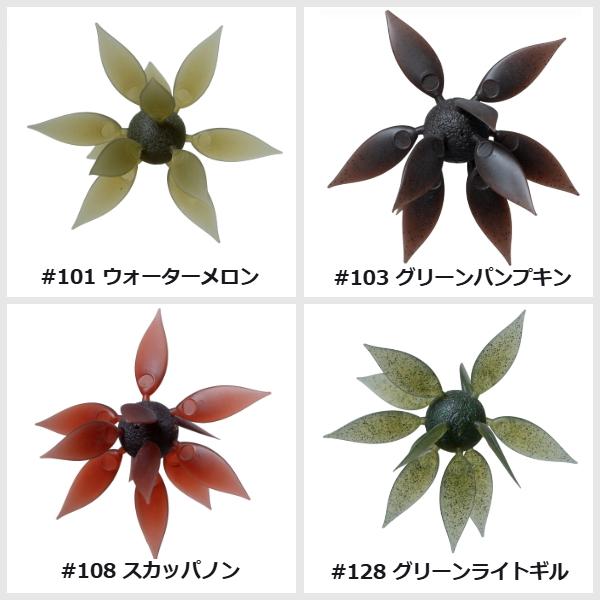 HIDEUP（ハイドアップ） コイケフィッシュギルL : ミシマつり具店