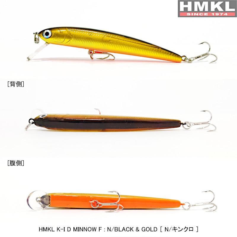HMKL ハンクル K-1 Dミノー F : ミシマつり具店 - 通販 HMKL ハンクル K-1 Dミノー F : ミシマつり具店 - 通販