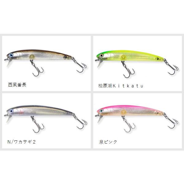 HMKL（ハンクル） K-0ウェイクミノー95 : ミシマつり具店 - 通販