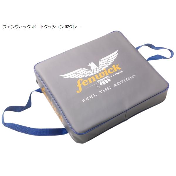 ティムコ フェンウィック ボートクッション : ミシマつり具店 - 通販