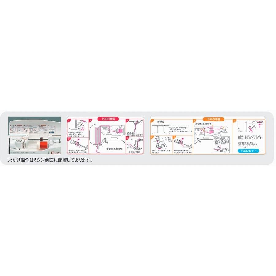 ブラザー工業 ミシン 本体 ブラザー スクールミシン エリートAT307
