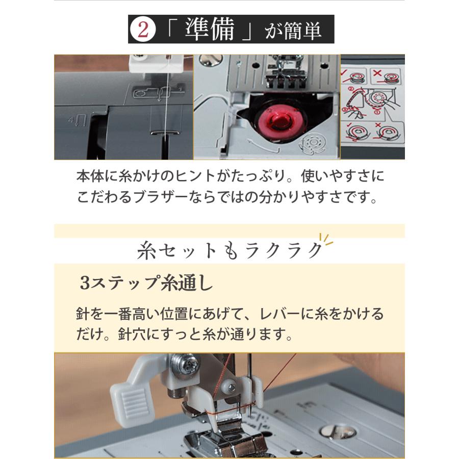 ブラザー工業 ＼10月18(日)23：59まで！5のつく日〜プレミアムな日曜日