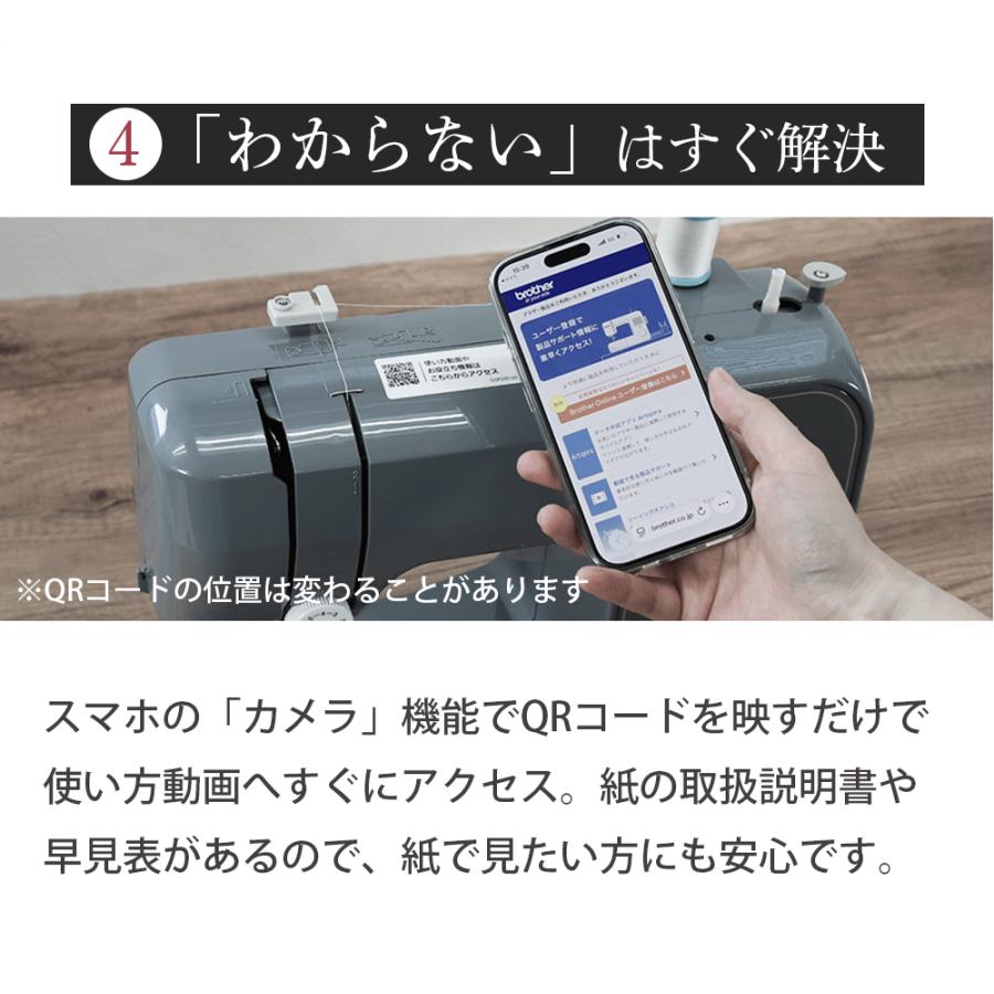 ブラザー工業 ＼10月5日(月)23：59まで！プレミアムな日曜日&5のつく日