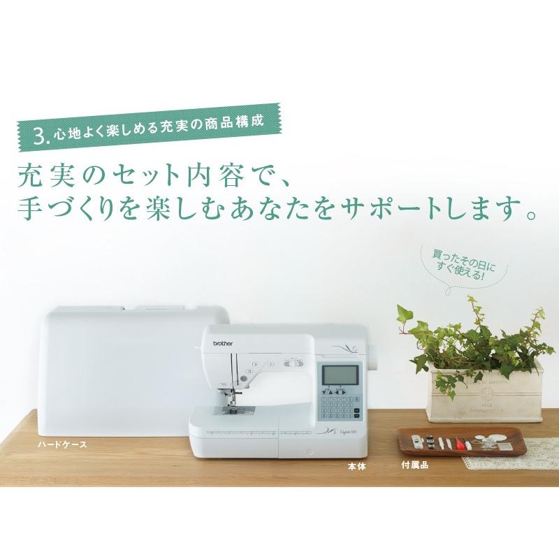 ブラザー工業 ブラザー 家庭用ミシン Lisere300 リゼレ300 CPH4501