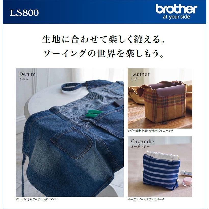 ブラザー工業 ＼2/15(日)23：59まで！5のつく日限定！お買い得セール