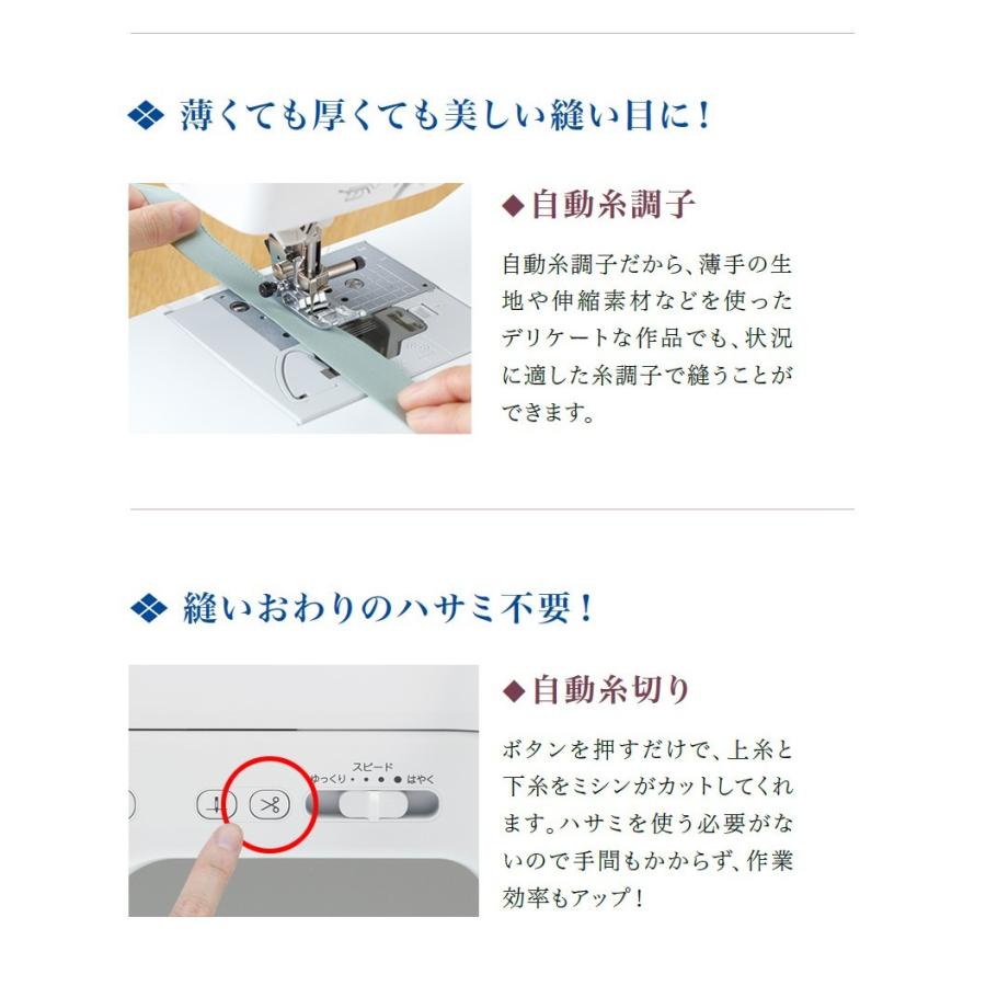 ブラザー  コンピューターミシン LS800 フットコントローラー特典付き!!｜mishin-shop｜08