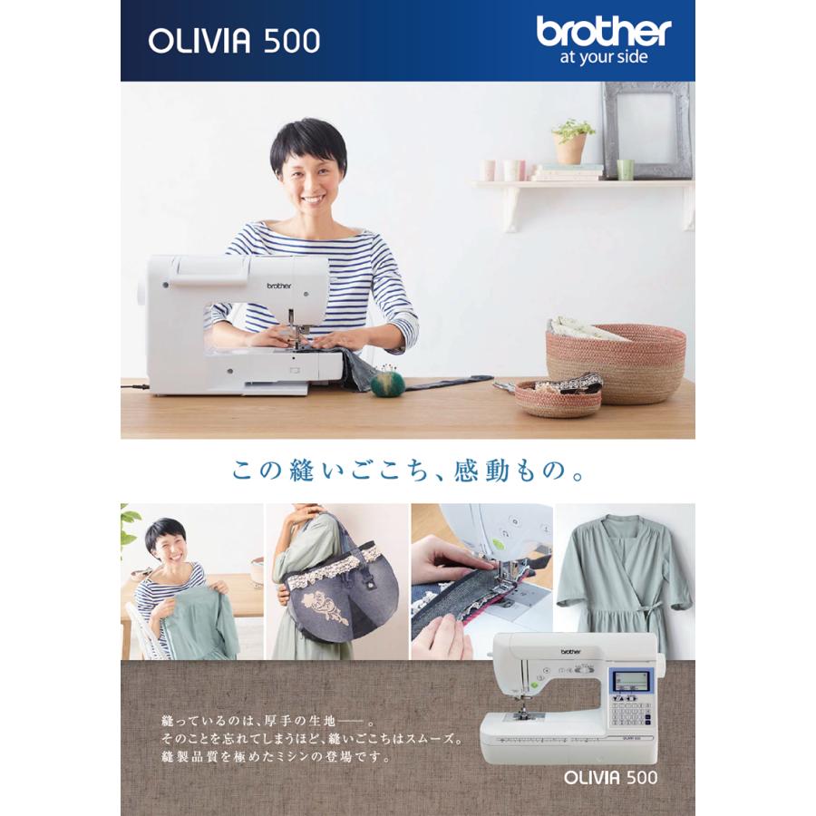 ブラザー  オリビア500 コンピュータミシン OLIVIA500 CPH5301｜mishin-shop｜02