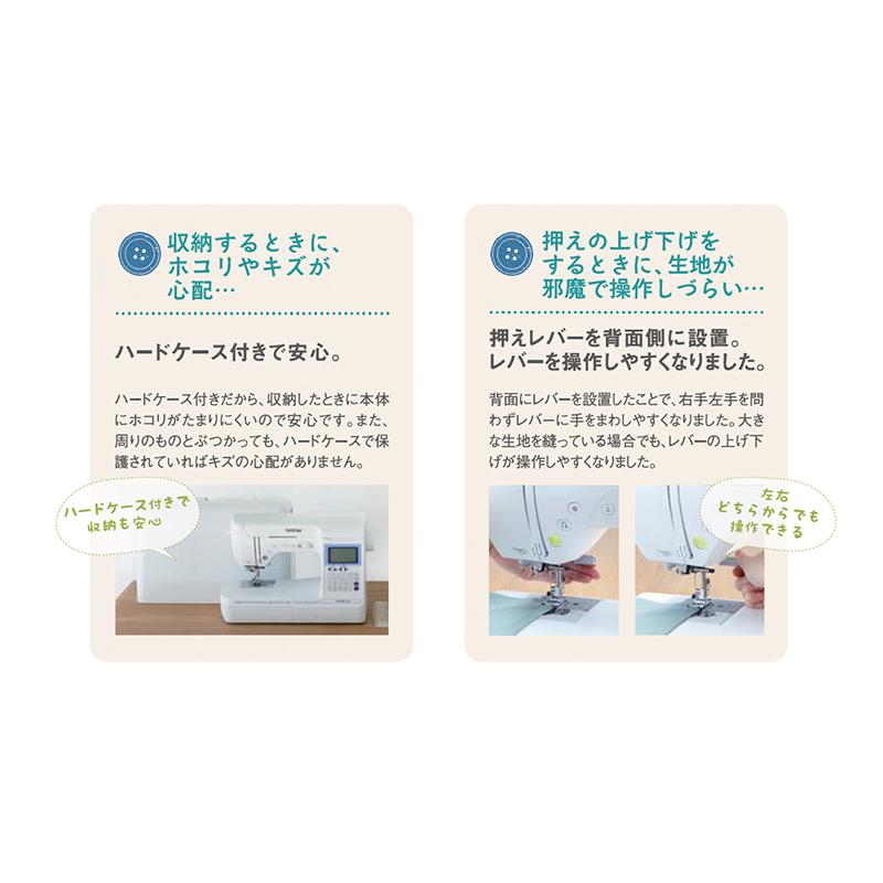 ブラザー工業 オリビア500 コンピュータミシン OLIVIA500 CPH5301 家庭