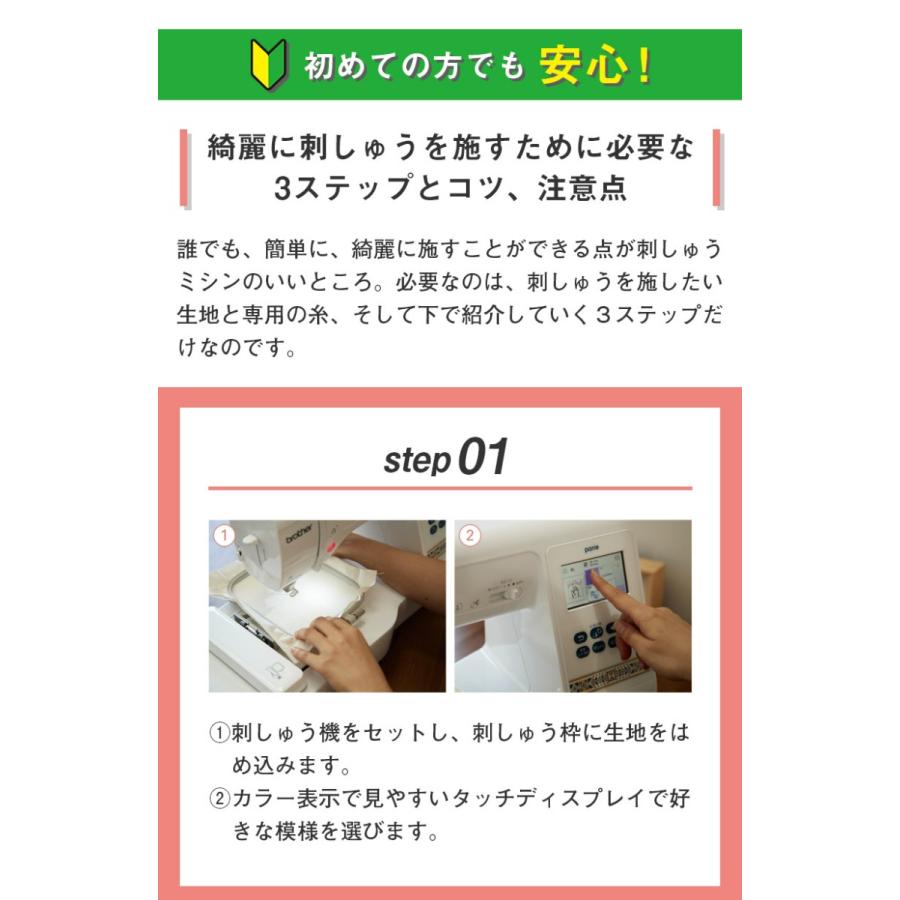 ブラザー工業 ブラザー ミシン 刺繍ミシン パリエ parie EMM1901 ブラザー工業 ブラザー ミシン 刺繍ミシン パリエ parie EMM1901