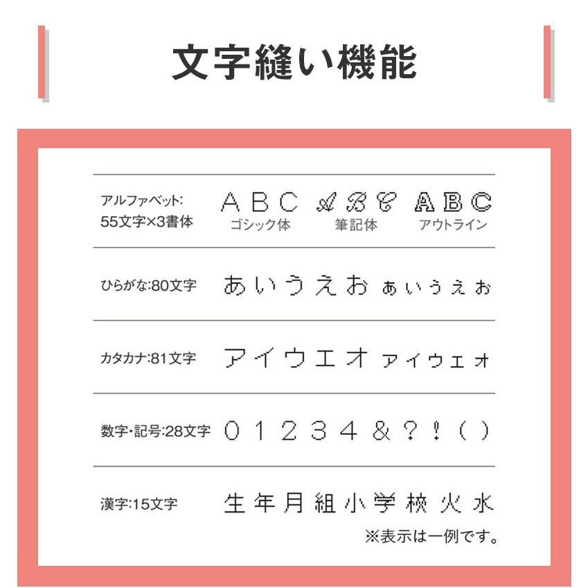 ブラザー工業 ブラザー ミシン 刺繍ミシン パリエ parie EMM1901 ブラザー工業 ブラザー ミシン 刺繍ミシン パリエ parie EMM1901