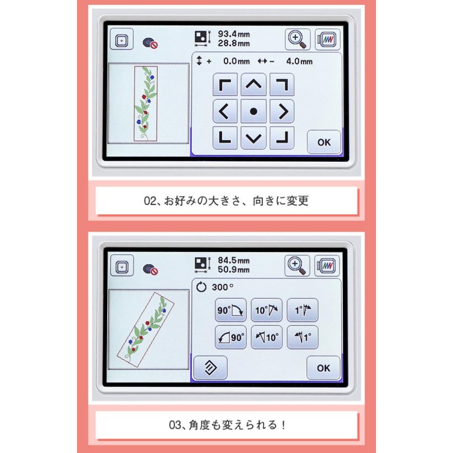 ブラザー工業 ブラザー ミシン 刺繍ミシン パリエ parie EMM1901 ブラザー工業 ブラザー ミシン 刺繍ミシン パリエ parie EMM1901