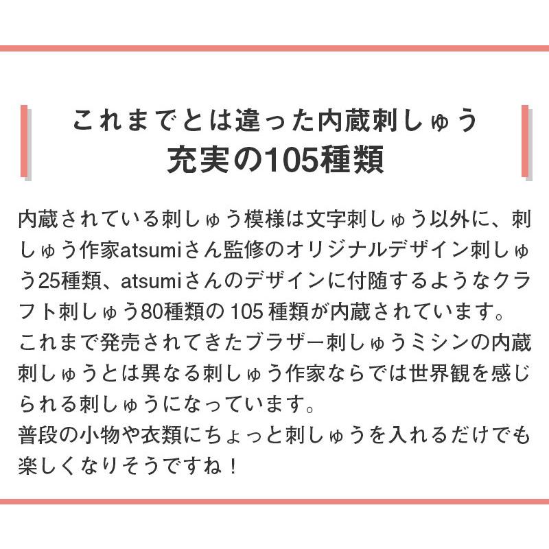 最安値に挑戦】 ブラザー刺繍カード⸜❤︎⸝‍ 漢字 ienomat.com.br