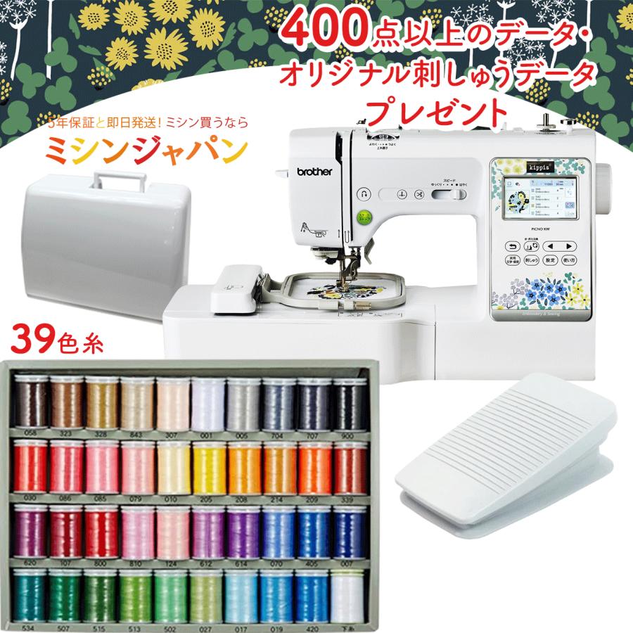 ブラザー工業 ブラザー 刺繍ミシン コンピューターミシン PICNO ブラザー工業 ブラザー 刺繍ミシン コンピューターミシン PICNO
