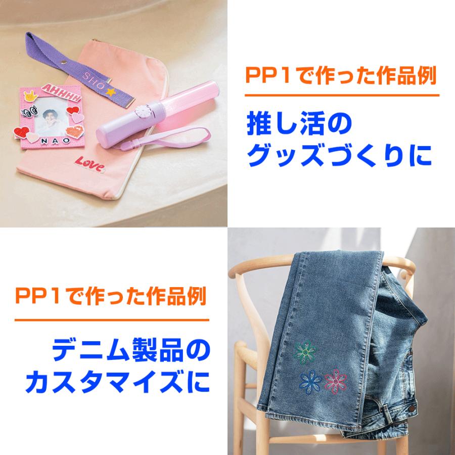 ブラザー工業 ブラザー刺繍専用機 SKiTCH PP1 PER0001 brother