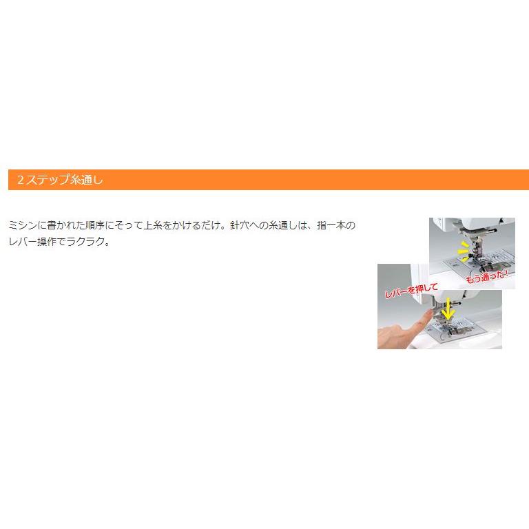 ブラザー工業 ブラザー ミシン S71-SL S71SL 文字縫い機能