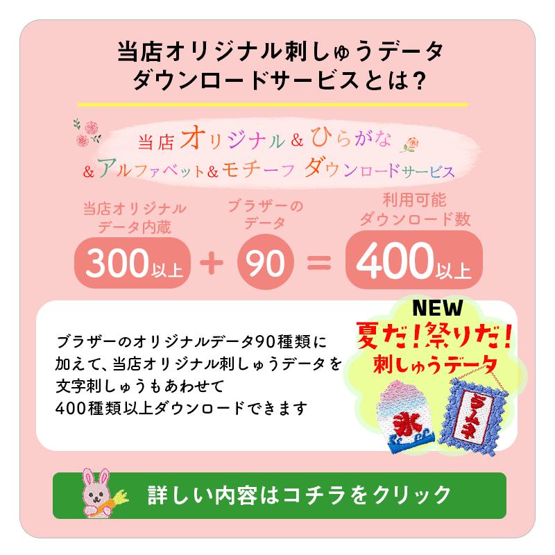 ブラザー工業 ＼豪華特典付き！／ ブラザー ソレイユCRW EML1401