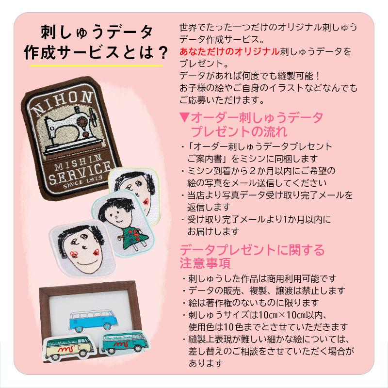 ブラザー工業 ＼豪華特典付き！／ ブラザー ソレイユCRW EML1401 