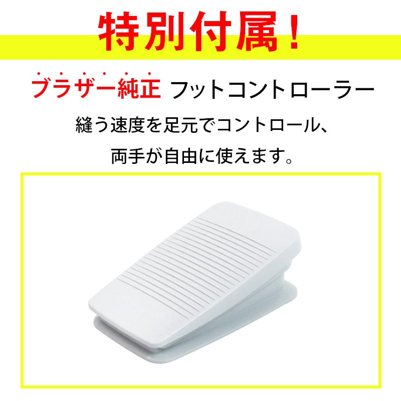 ブラザー工業 ＼豪華特典付き！／ ブラザー ソレイユCRW EML1401 