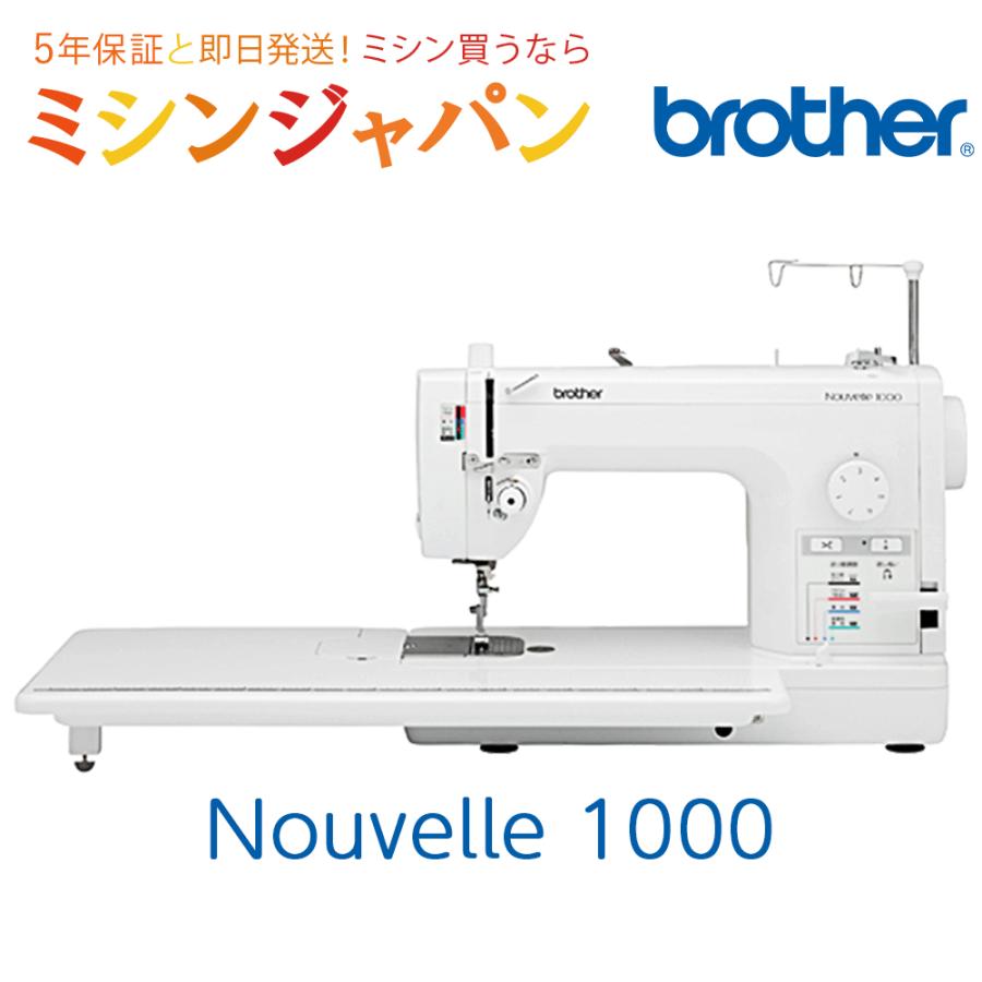 職業用 薄物 厚物 ブラザー ミシン 本体 ハンドメイド リメイク 手芸 楽天市場】ブラザー ミシン 職業用ミシン brother 厚物縫い ヌーベル