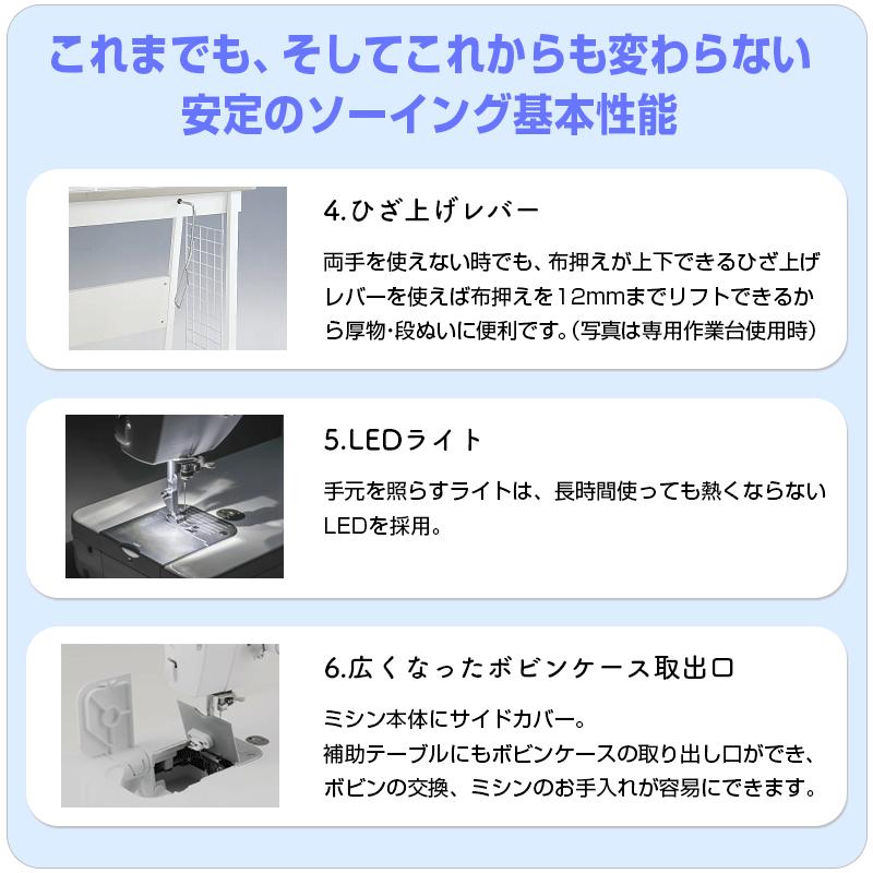 ブラザー工業 ブラザー 職業用ミシン ヌーベル800 TAT7201 最新モデル