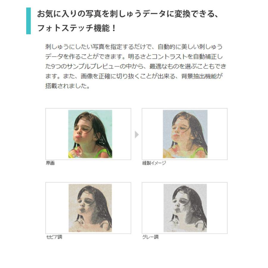 ブラザー工業 刺しゅうプロ11 刺しゅうPRO11 ブラザー PC ブラザー工業 刺しゅうプロ11 刺しゅうPRO11 ブラザー PC