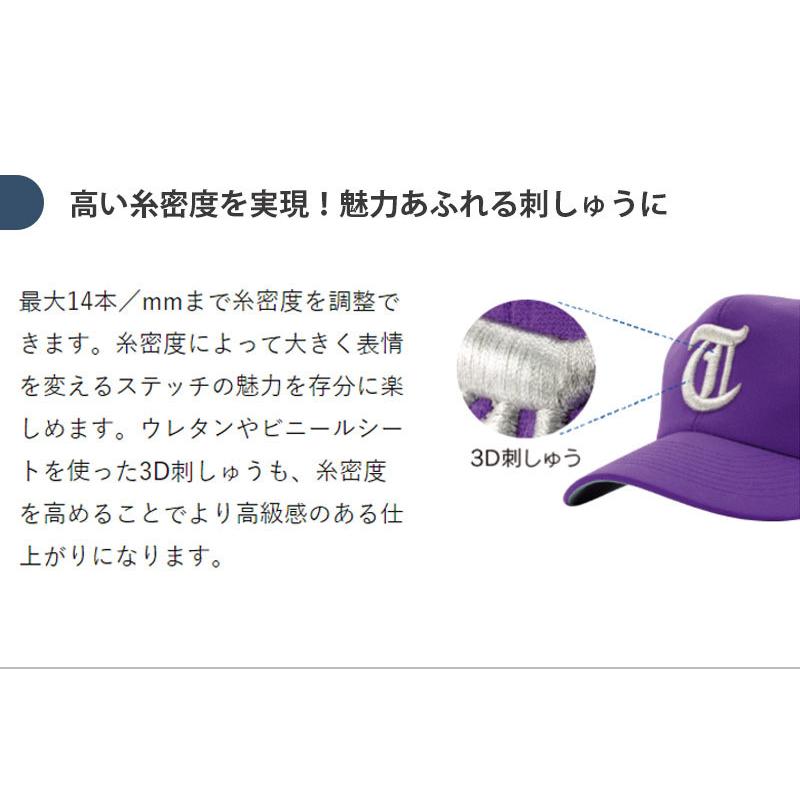 ブラザー工業 刺しゅうプロ11 刺しゅうPRO11 ブラザー PC ブラザー工業 刺しゅうプロ11 刺しゅうPRO11 ブラザー PC
