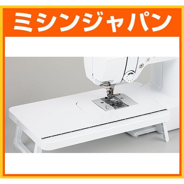 【同時購入専用】ブラザー「ワイドテーブル（WT17AP）」[ミシンオプション]｜mishin-shop