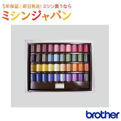 ブラザー工業 ブラザー「刺しゅう糸カントリー40色セット」 : ミシン
