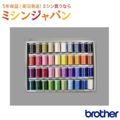 ブラザー工業 ブラザー「刺しゅう糸ウルトラポス39色セット」 : ミシン