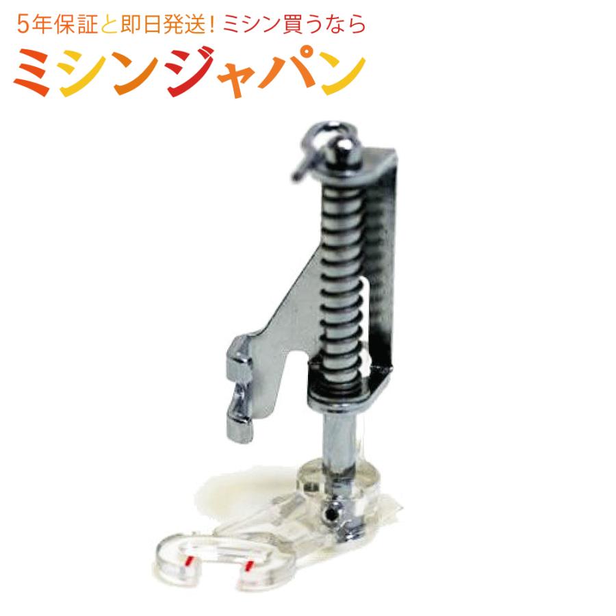 JANOME（ジャノメ） 「ダーニング押え」 : ミシン買うならミシン