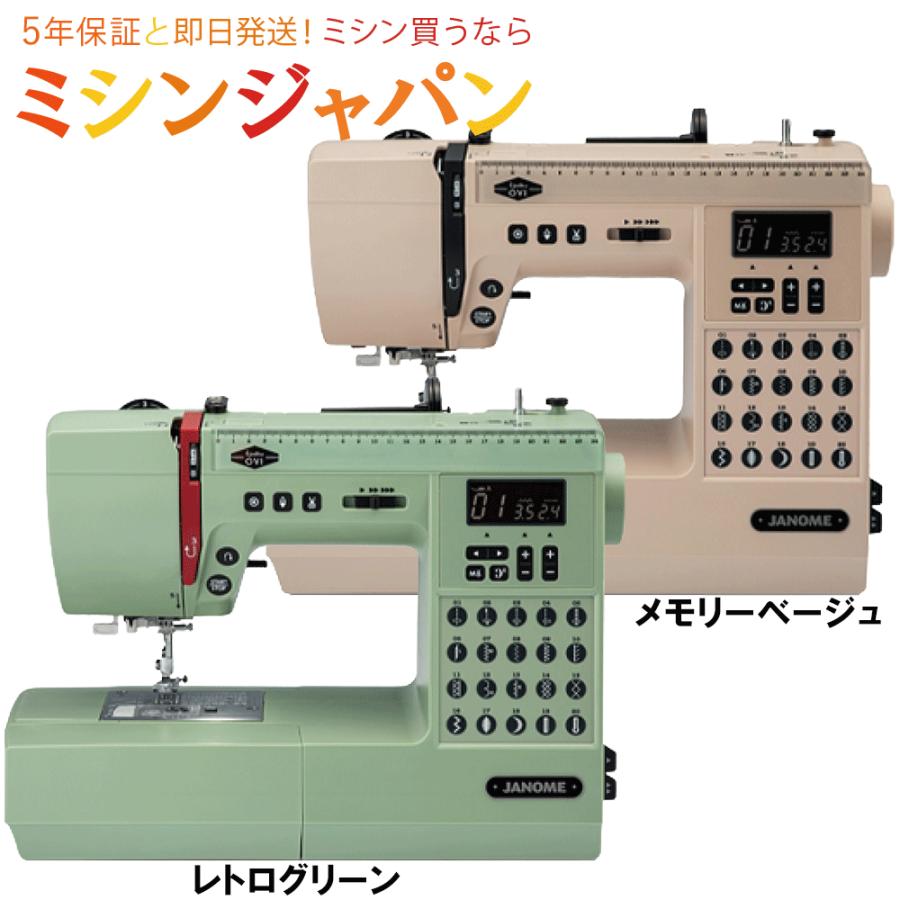 JANOME（ジャノメ） エポルク オヴィ〈JANOME Epolku OVI