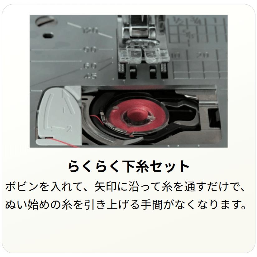 JANOME（ジャノメ） エポルク オヴィ〈JANOME Epolku OVI 