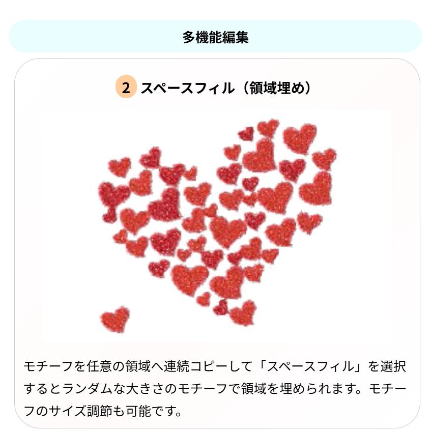 ジャノメミシン専用　刺繍データ 26a11fefdba0ee8be5389ec0897b93