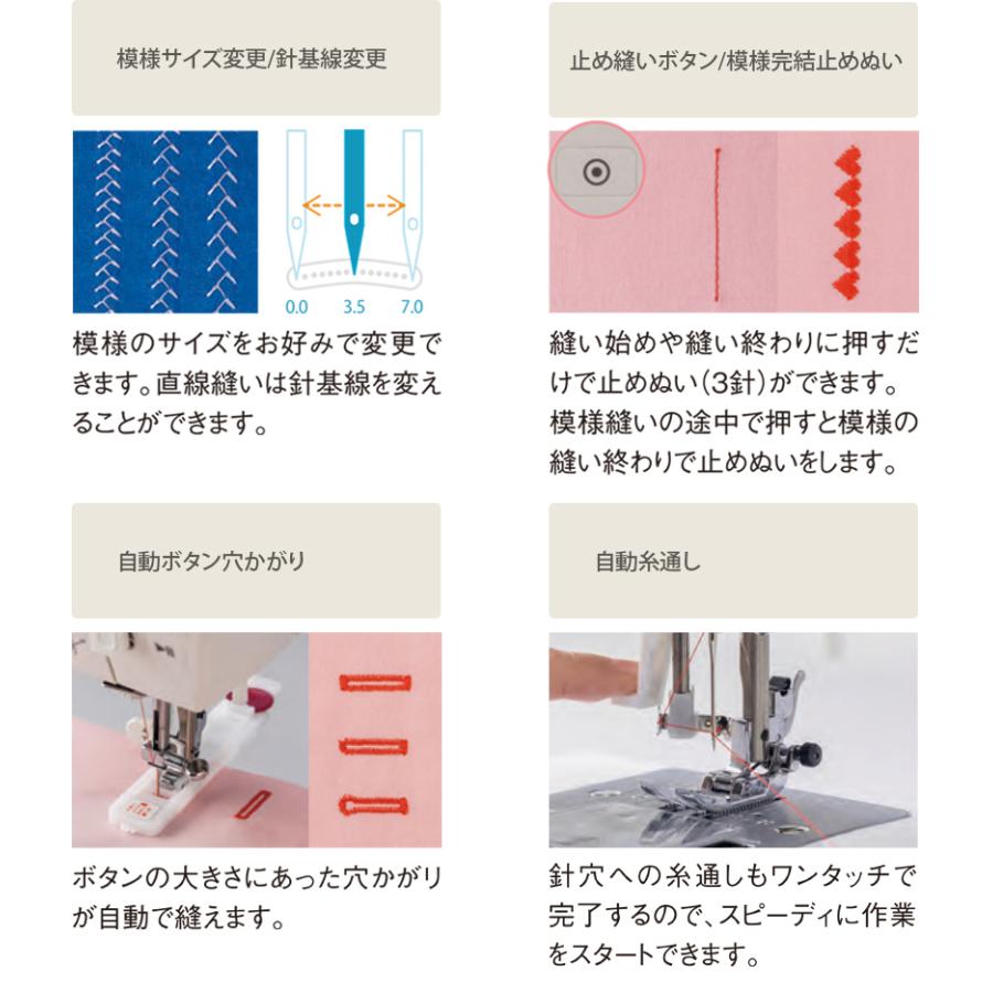 JUKI コンピューターミシン HZL-78H HZL78H : ミシン買うならミシン