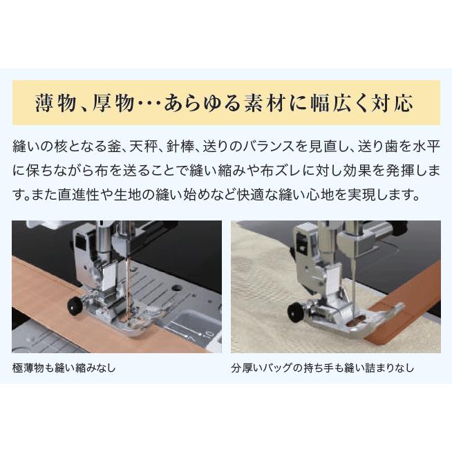 【ハードケース/ワイドテーブル標準装備】フットコンプレゼント！JUKI ジューキ 自動糸切り コンピューターミシン HZL-B700【5年保証】HZLB700の画像