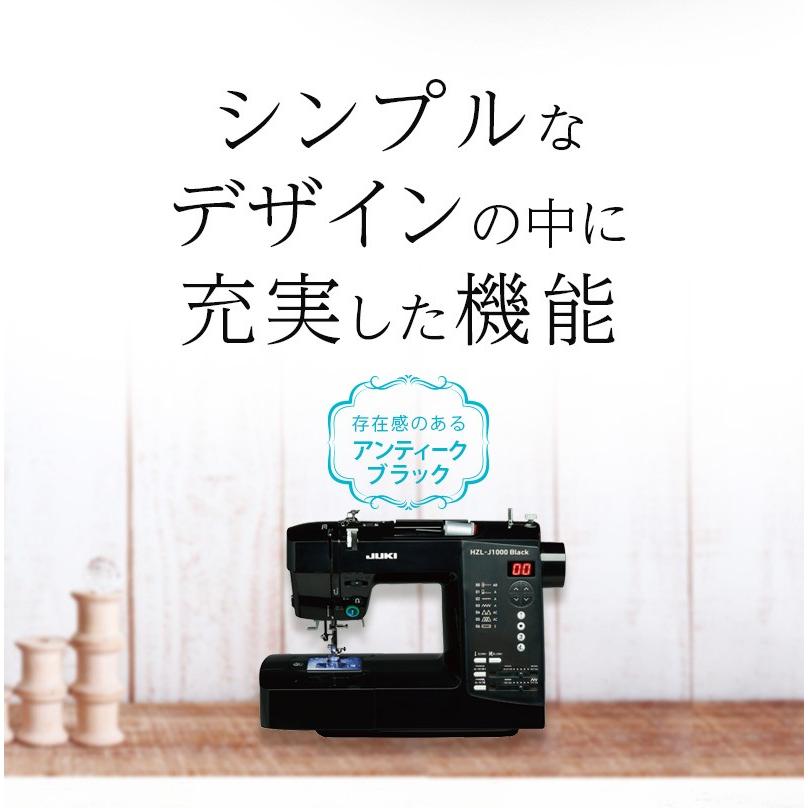 JUKI ジューキ コンピューターミシン HZL-J1000B フット JUKI ジューキ コンピューターミシン HZL-J1000B フット