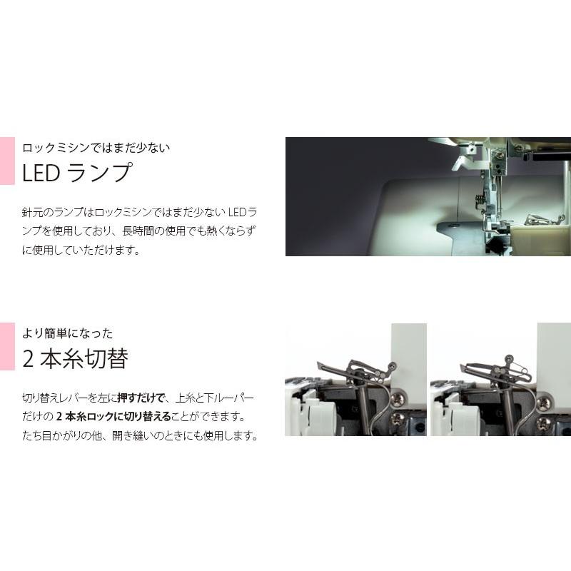 ミシン JUKI  MO-1000M MO1000M ジューキ  ロックミシン  シュルルの画像