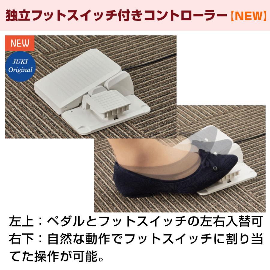 JUKI最上位モデル 自動糸調子機能、自動糸切機能搭載！ ロックミシン MO3000 Airyの画像