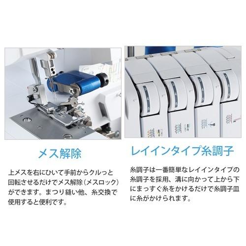 JUKI MO-80CB MO80CB ロックミシン ミシン 本体 4本糸 : ミシン JUKI MO-80CB MO80CB ロックミシン ミシン 本体 4本糸 : ミシン